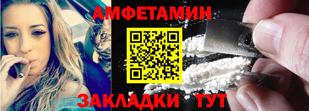 АМФ 97%  Вход с VPN  Нарткала 