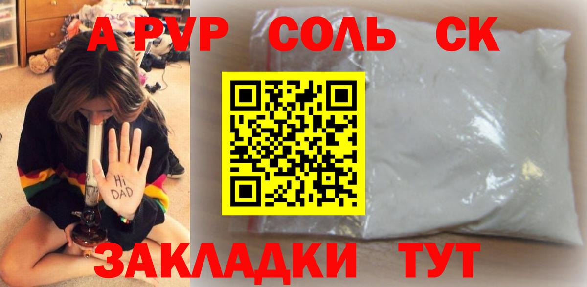 А ПВП СК КРИС Нарткала
