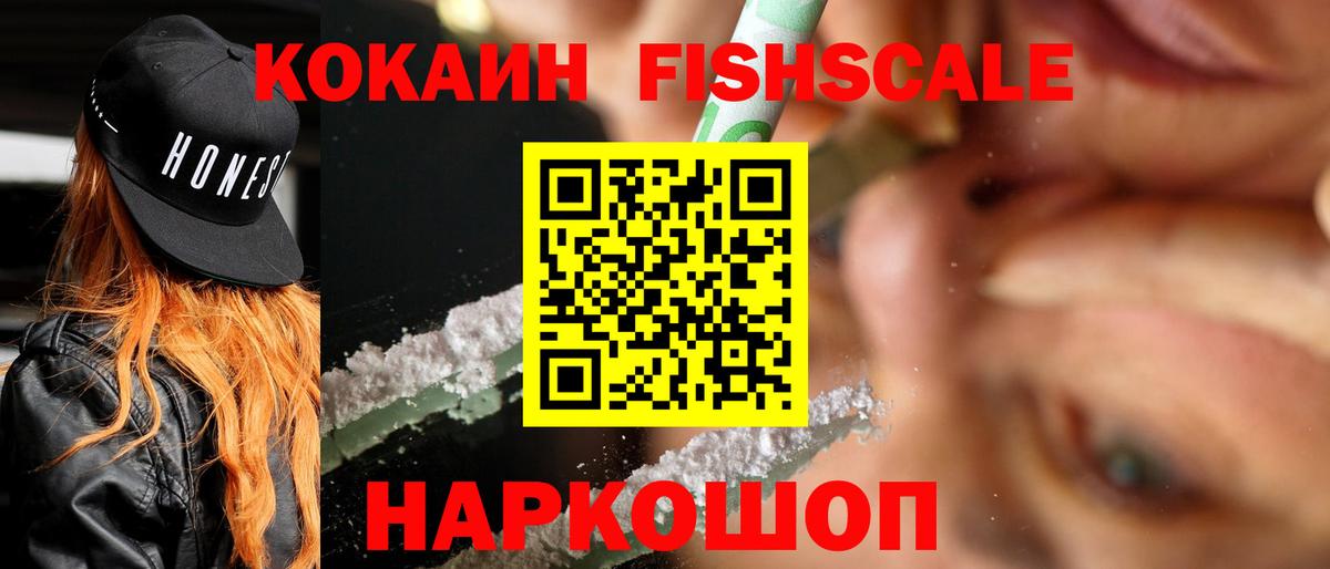 Нарткала  КОКАИН Эквадор  КОКАИН 99%  Вход с VPN 