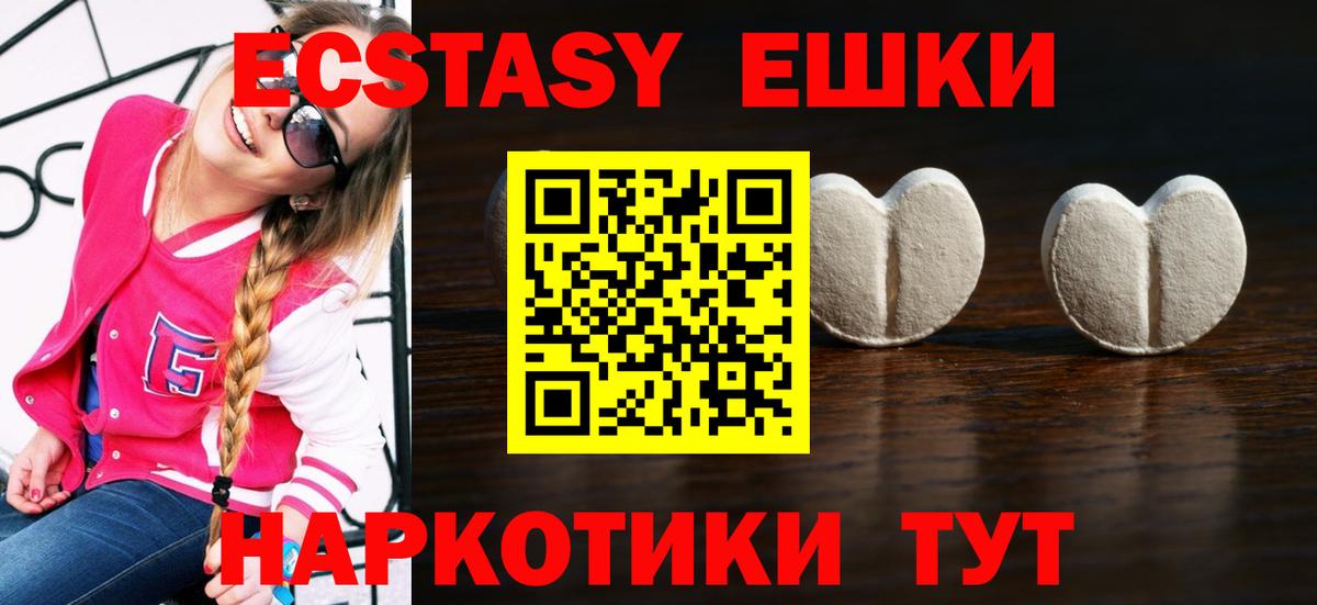 купить   Вход с VPN  Нарткала  Экстази бентли  ЭКСТАЗИ 99%  Экстази 