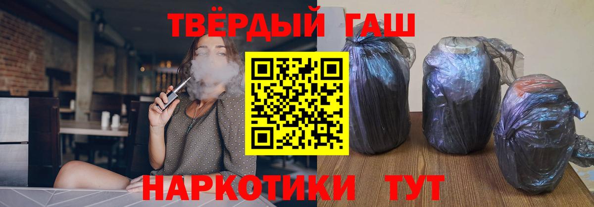 Гашиш ice o lator  Вход с VPN  Гашиш гарик  Нарткала 