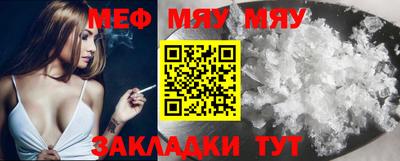 мескалин Гагарин