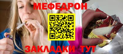 мескалин Гагарин
