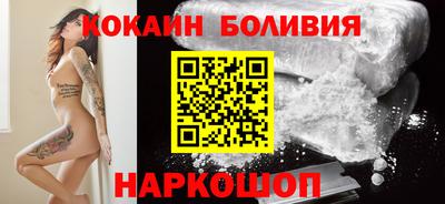 кокаин VHQ Гай