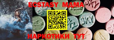 мескалин Гагарин