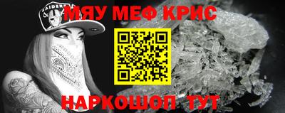 мескалин Гагарин
