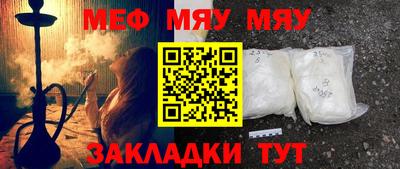 молекула духа Татарск