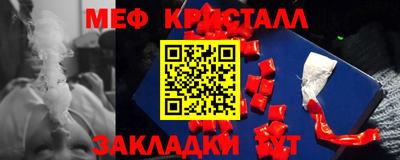 мескалин Гагарин