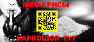мескалин Гагарин