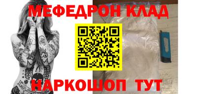 мескалин Гагарин