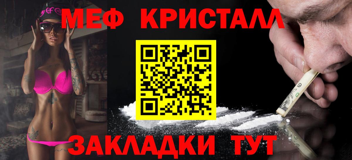 Меф  купить наркотик  МЕФ  Нарткала  Вход с VPN  Меф 4 MMC  МЕФ VHQ 