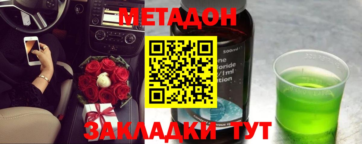 Нарткала  блэк спрут   Вход с VPN  МЕТАДОН VHQ  МЕТАДОН мёд 