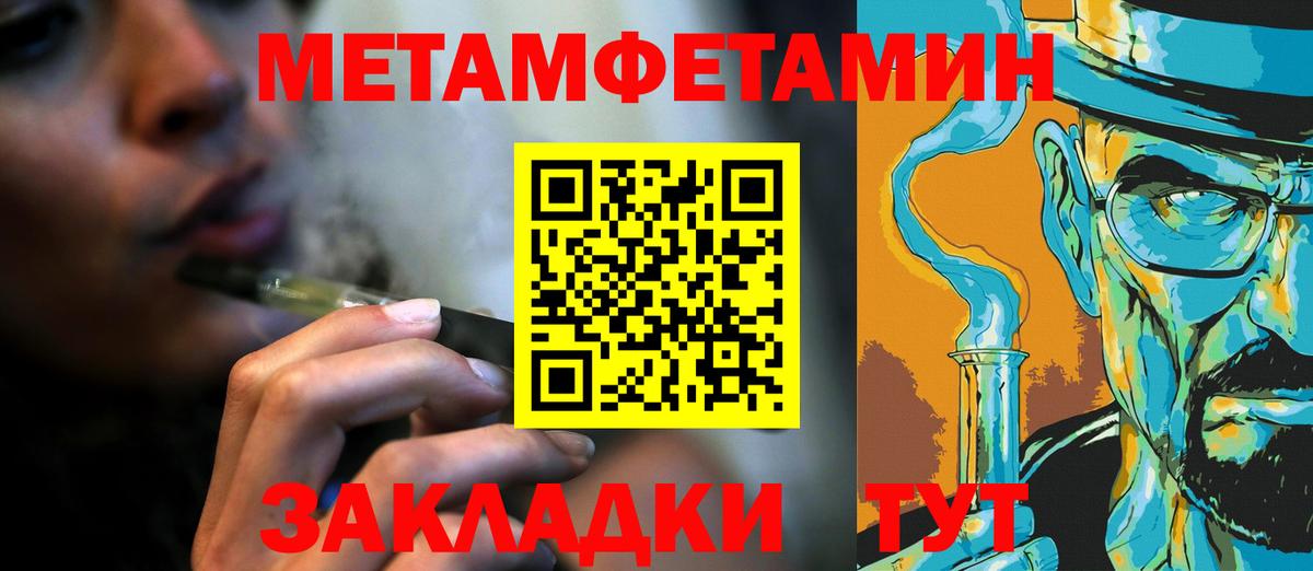 Нарткала  Первитин Декстрометамфетамин 99.9%  Вход с VPN  Первитин Декстрометамфетамин 99.9% 
