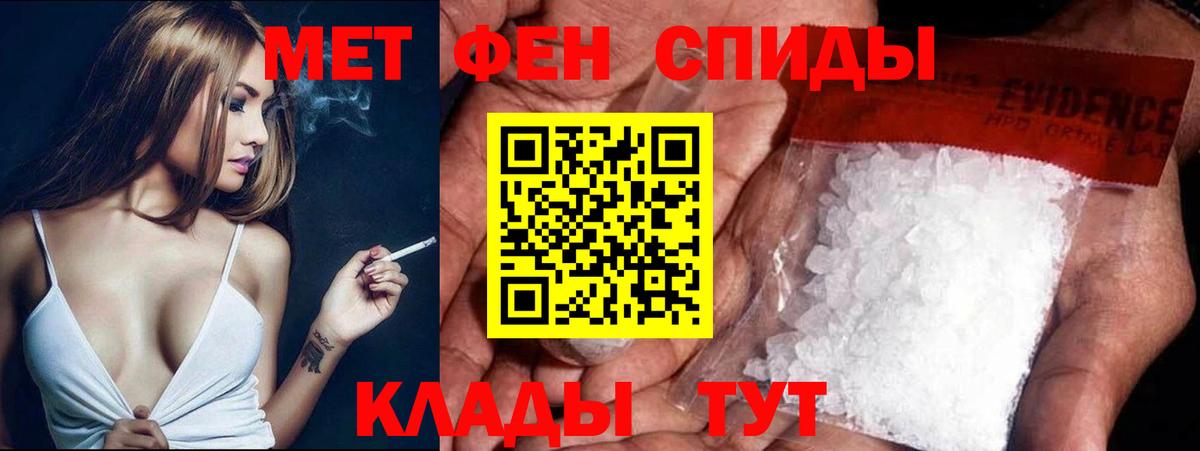 Метамфетамин витя Нарткала