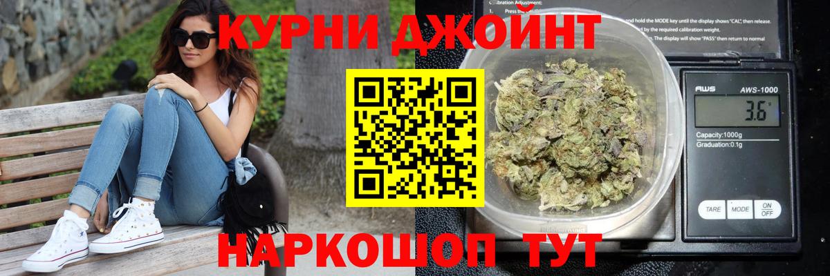 Шишки марихуана планчик  Вход с VPN  Нарткала  Бошки марихуана VHQ  Конопля тримм 