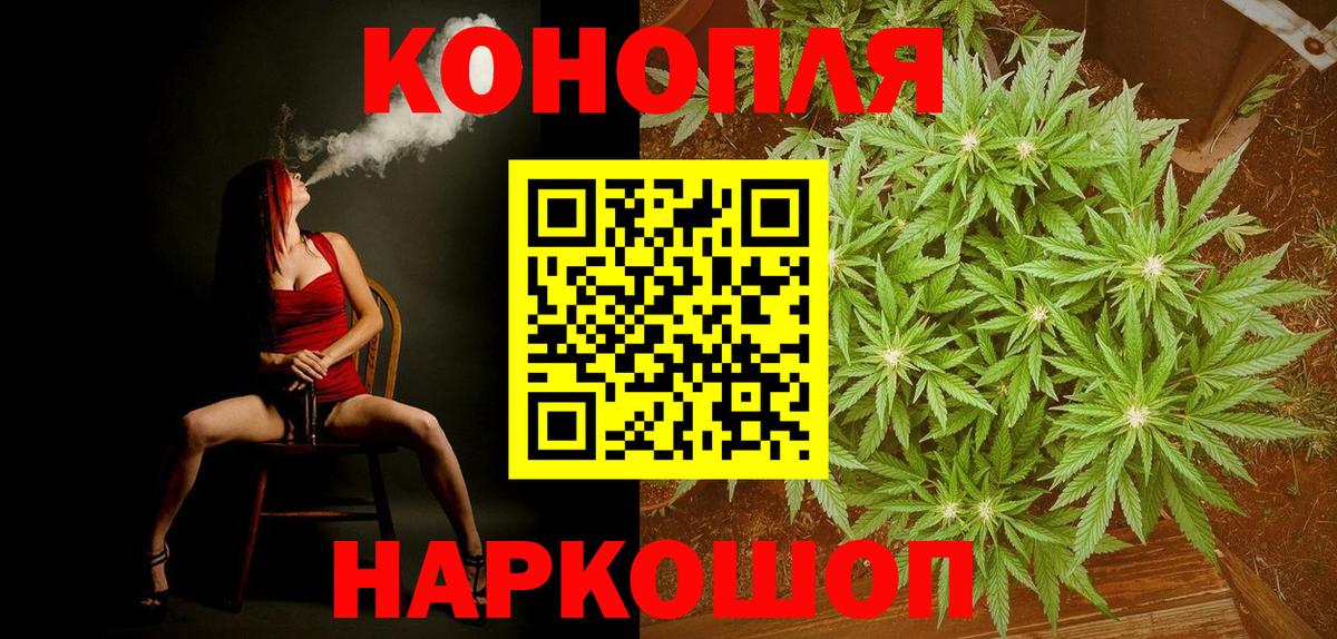 МАРИХУАНА Bruce Banner Нарткала